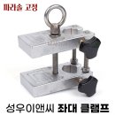 성우이앤씨 이미지