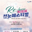 고현