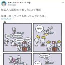 온걸