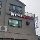 대단한놈들 이미지