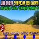 여주-0517 네이버블로그