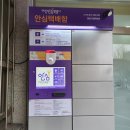평생학습관 인근1 이미지