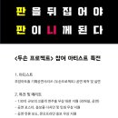 두손기획