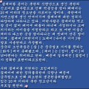 탈북 소년 그림과 집단 학살 이미지