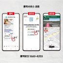 대관령동태찌개와낙지볶음 이미지