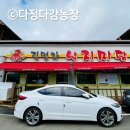 충북 영동 맛집 이미지