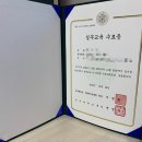 열린공인중개사 | 건국대학교 공인중개사 실무교육 후기