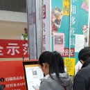 송자(일식)