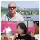 최여진 김재욱 크루즈 결혼식 공개! 웨딩드레스 업체 정보