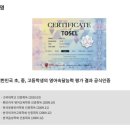 레인보우영어교습소 - 달서구 조암로 33 | 레인보우영어교습소