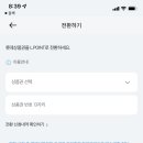 유가우체국 이미지