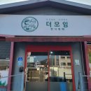 이안뜰어린이집 이미지