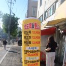 참숯뒷고기&오도독 이미지
