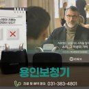 스타키보청기 용인난청센터 | 용인보청기, 아버지 선물은 합리적인 오티콘 보청기가 최고랍니다