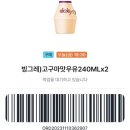 GS25 관악한빛점 이미지