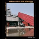 인천내항1,8부두재개발홍보관 이미지