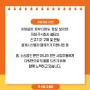 소) 단 대리점 이미지
