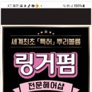 에코헤어살롱 네이버블로그