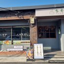 치소우다이닝 문래점 이미지