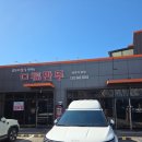 패밀리모터스 이미지