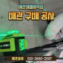 미화부장 이미지