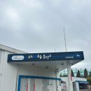 안산충전소 이미지