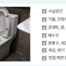크린토피아금천롯데