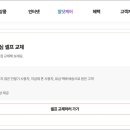엘지유플러스