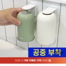 스텐 304 자석 거꾸로 무타공 양치컵 세트 7,120원 (유배) 이미지