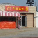 퓨마당구클럽 이미지