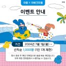 아람모바일 이미지