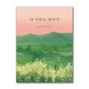 춘덕 이미지