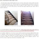 뉴스다임 이미지