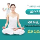 굿체형관리 - 당진시 합덕산단4로 12-17 | 굿체형관리