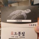 한울법무사사무소 - 시흥시 봉우재로23번안길 17-6 | 한울법무사사무소