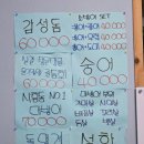 BS수산
