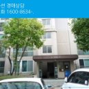 분당로263번길 이미지