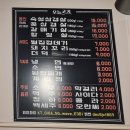 오늘고기 | 제천 맛집, 제천 현지인 추천 고기 맛집 오늘고기 후기