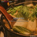 치어스 의정부가능점 이미지