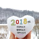 설한