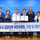 여수중앙병원 이미지