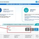 일등태양광발전소 이미지