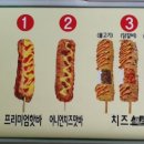 핫바코너 이미지