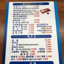 서가수산 이미지