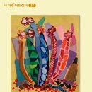 용산행복장애인자립생활센터 이미지