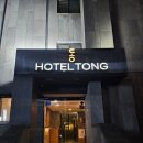 연동 | 제주 연동 가성비 숙소, 호텔 통 연동 장단점 후기