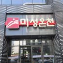 대구 유천동 미용실 리즈살롱 대천동 진천동 머리 잘하는곳