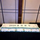 라이스푸드설화