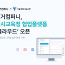 타이거컴퍼니