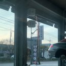 일공타이어 이미지